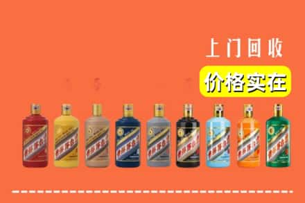 宿迁沭阳县烟酒回收