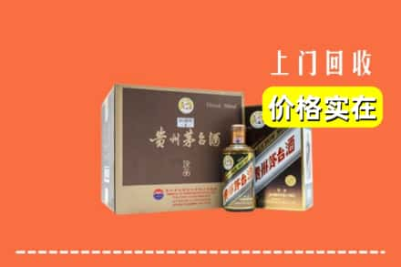 宿迁沭阳县回收彩釉茅台酒